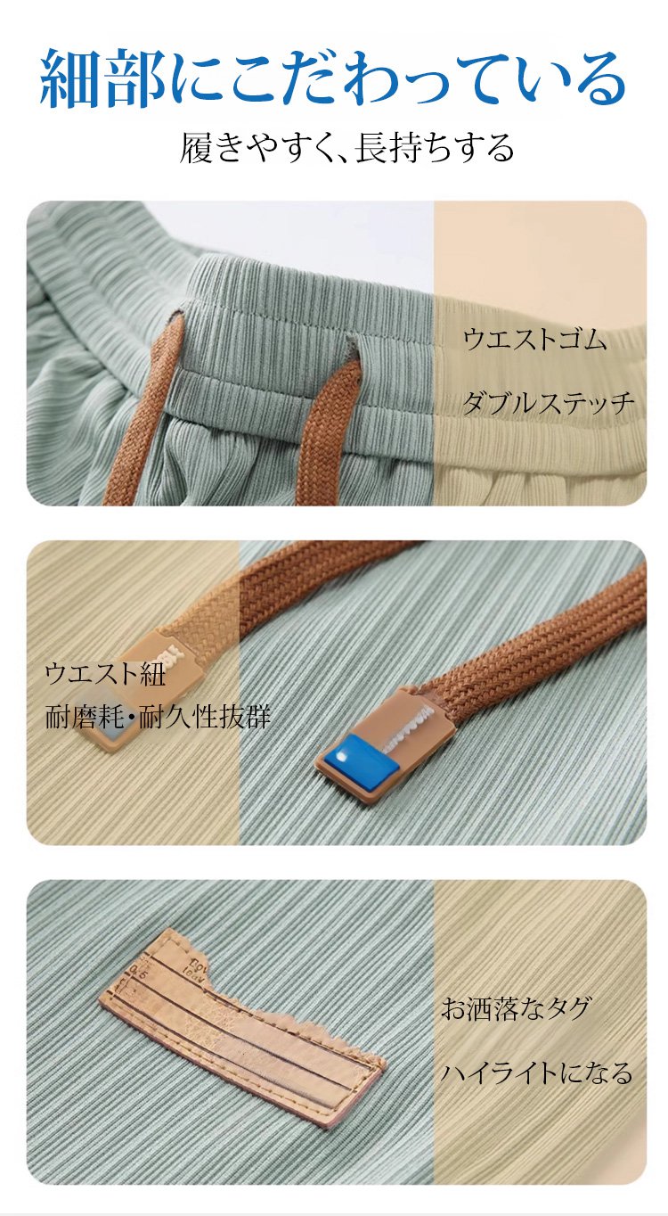 ウエスト部分のディテール画像