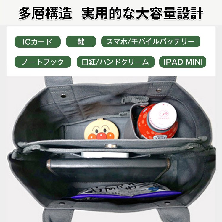 大容量トートバッグ