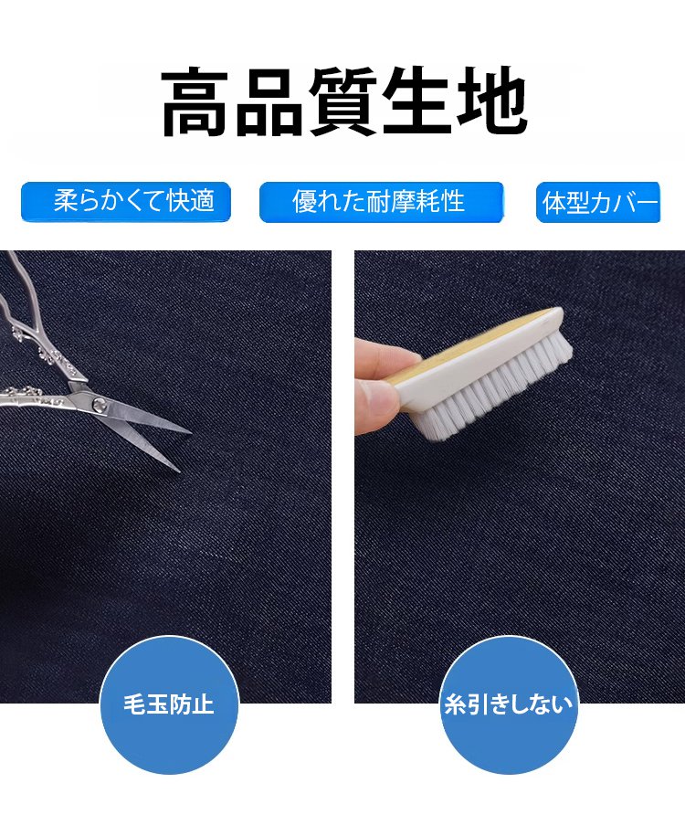 ウエスト部分のディテール