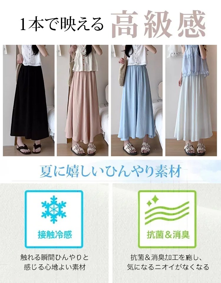 【伊勢丹売上No.1】伝統近江晒・裏地付き高品質綿麻ガウチョパンツ