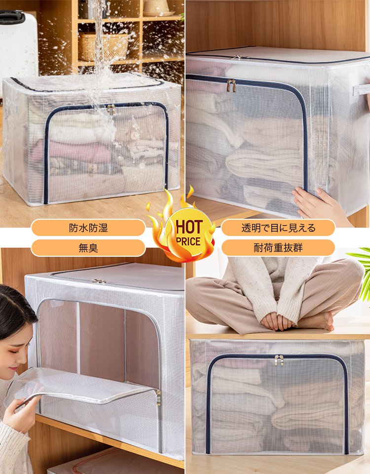 折りたたみ式収納ボックス