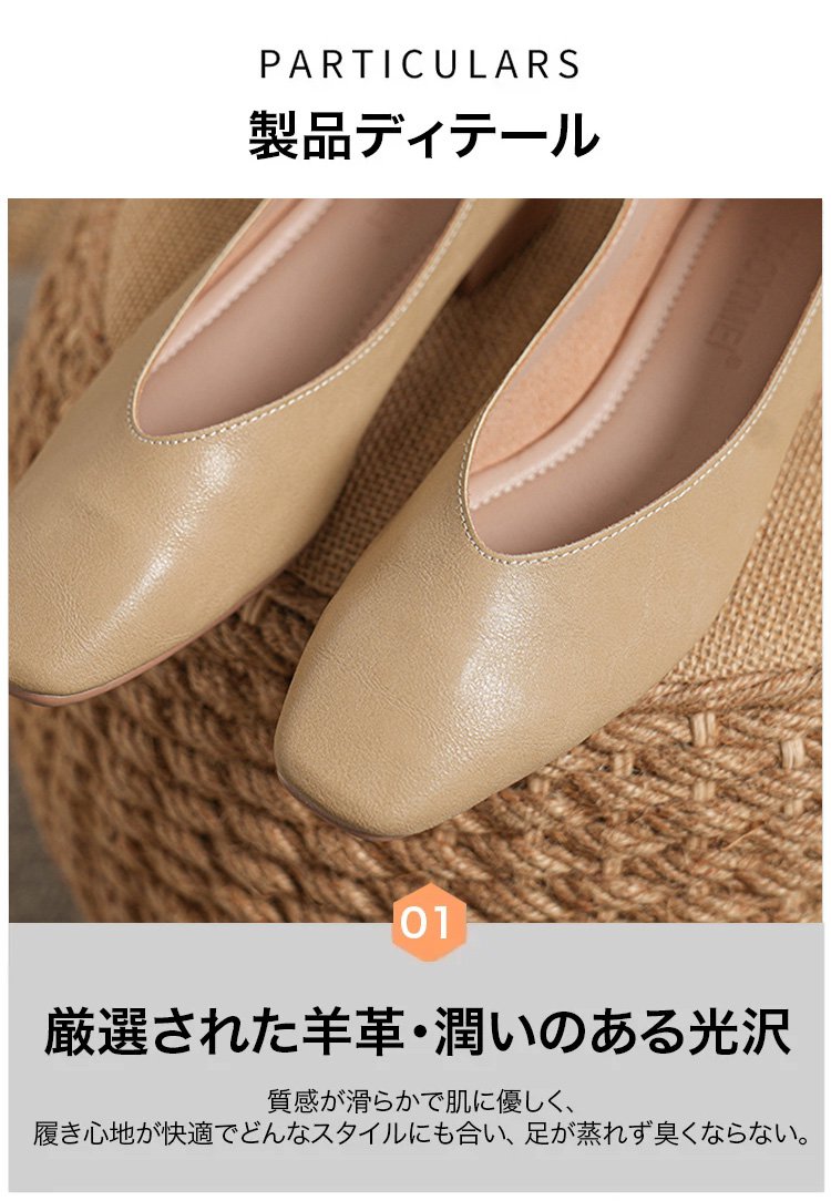 高品質羊革を使用したレディースシューズ