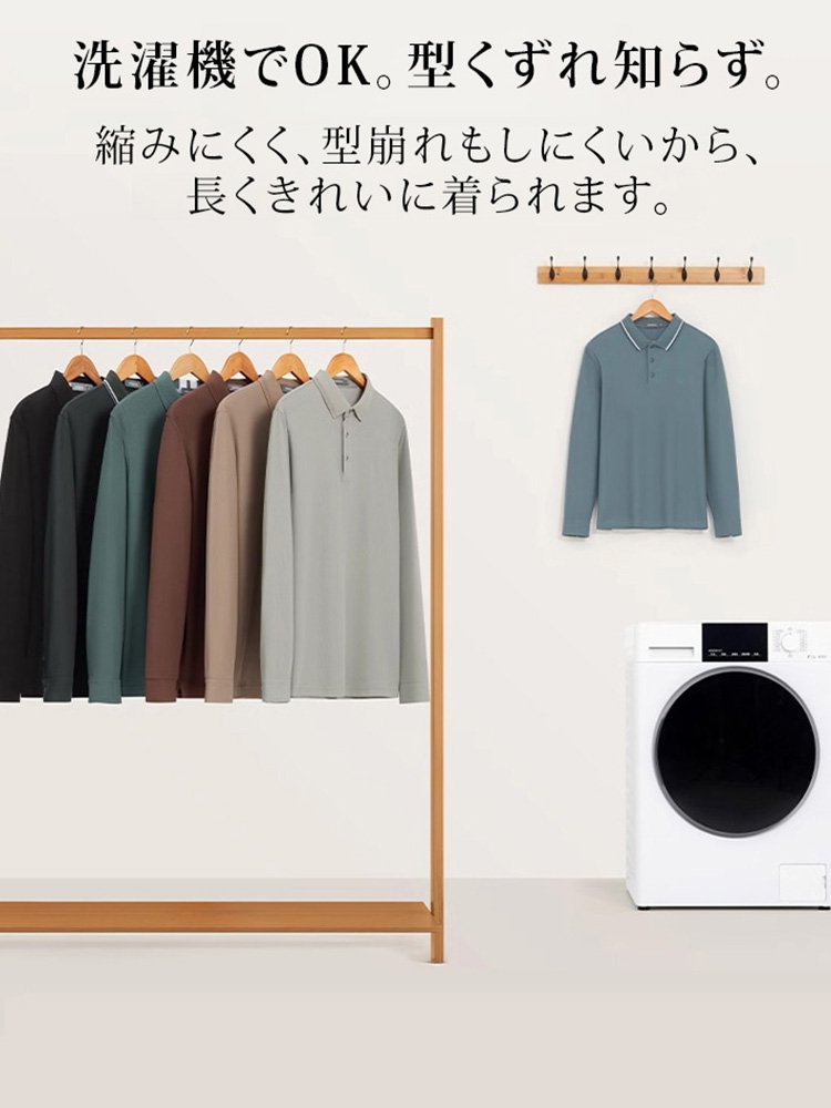 無地ポロシャツ