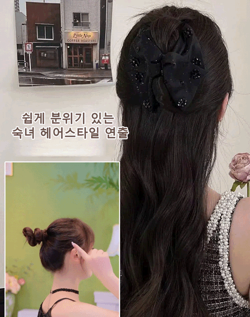 리본 새틴 헤어핀