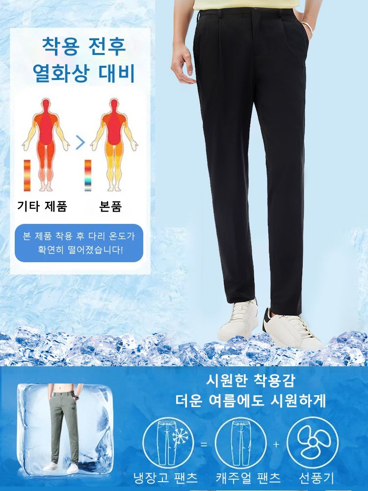 신상 드레이프  드레이프 고탄력 정장 팬츠