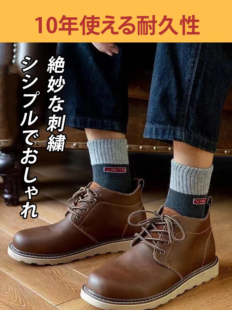 【10足で400円以下！】秋冬厚手男女兼用ミドルソックス