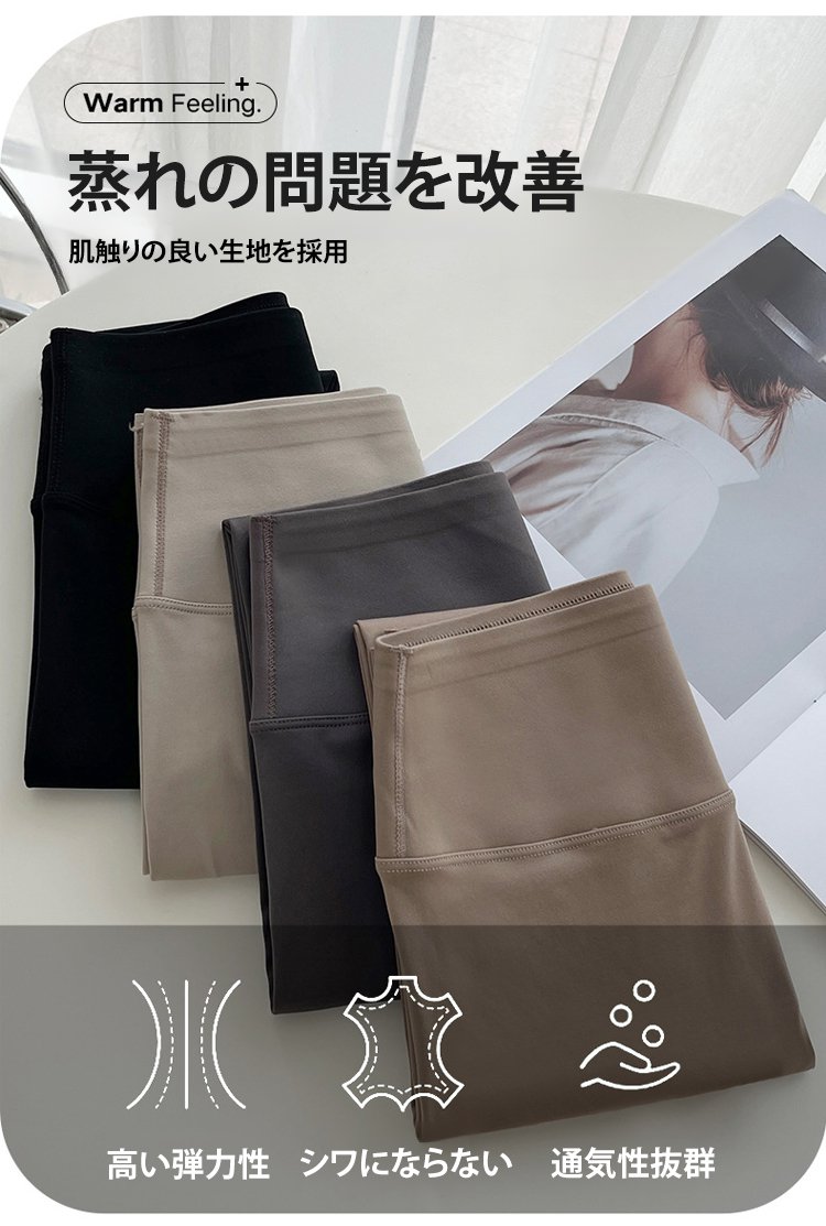 カジュアルコーデに合わせたサメパンツ