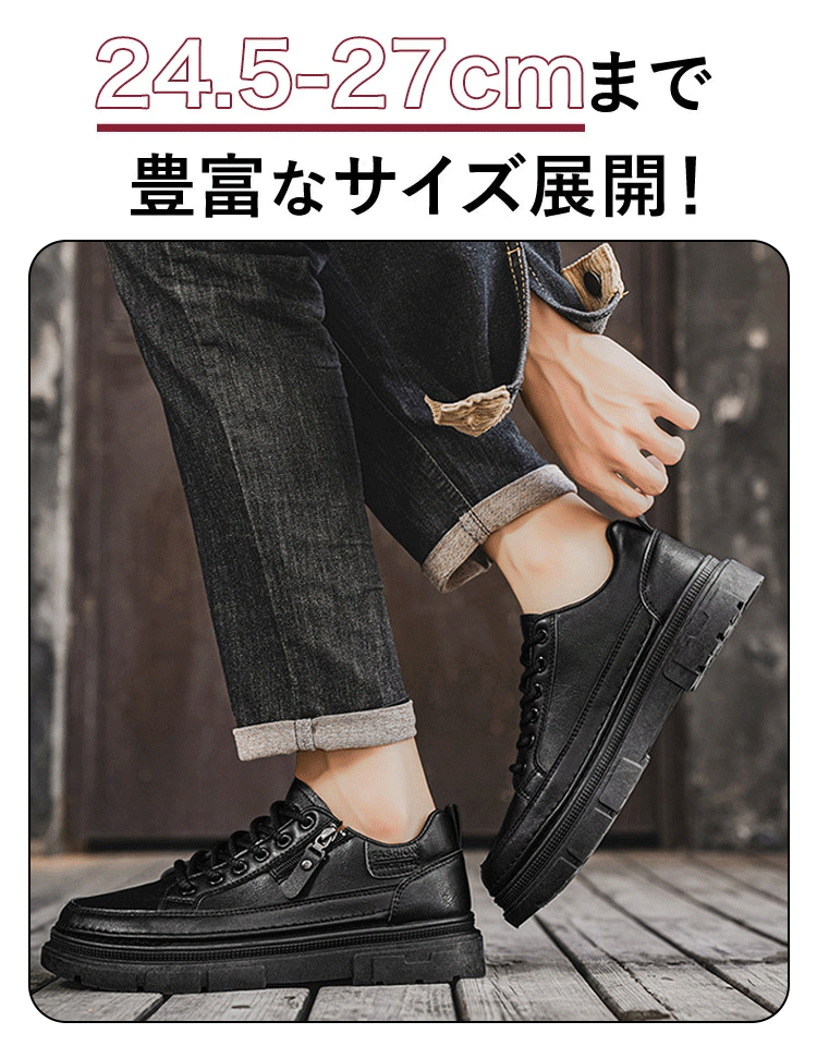 紐なしメンズショートブーツ