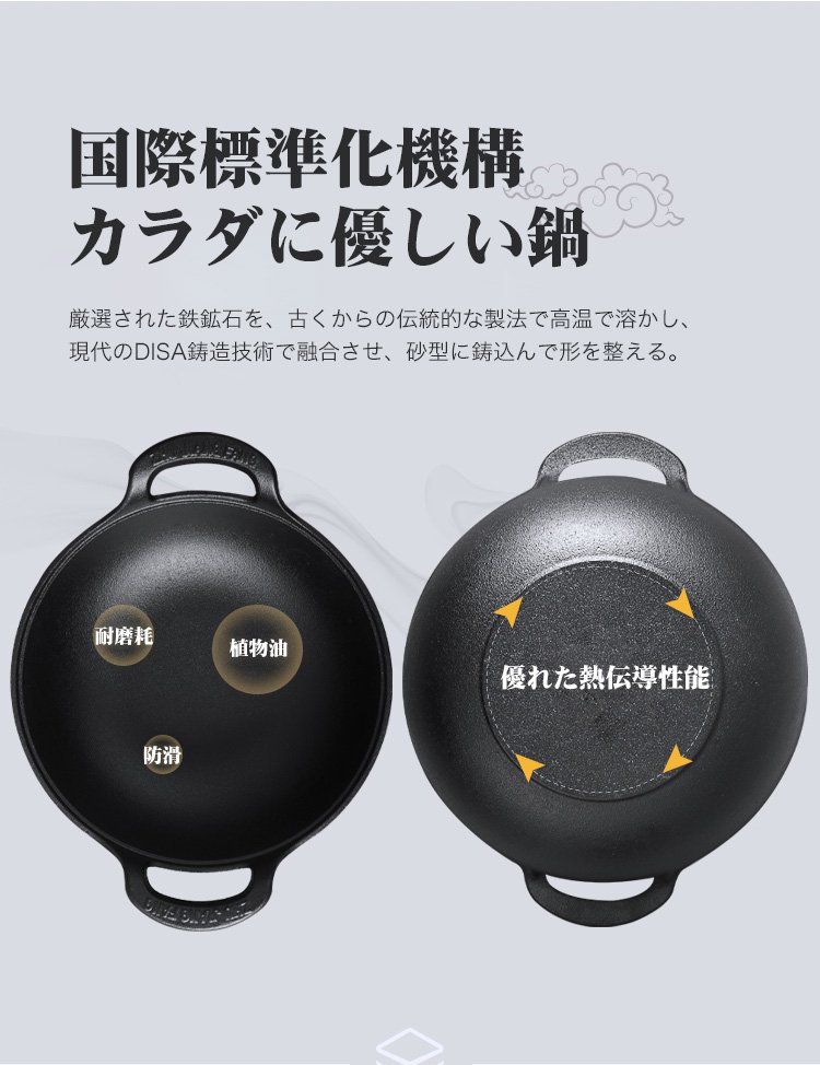 おしゃれなキッチンに置かれた鋳鉄鍋