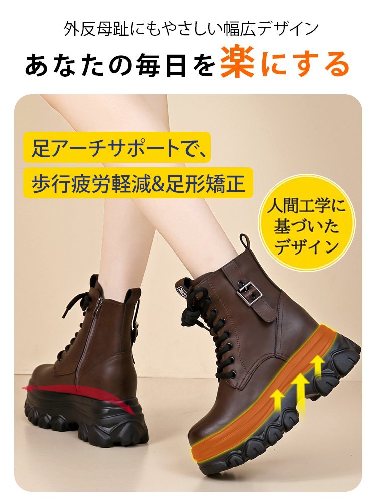レースアップ厚底ショートブーツ 女性用