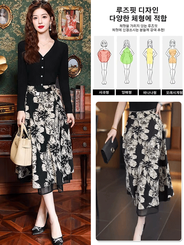 아이스 실크 디자인으로 피부에 밀착되어 땀이 나지 않는 신민아 착용 플로럴 하이웨이스트 슬림 스커트