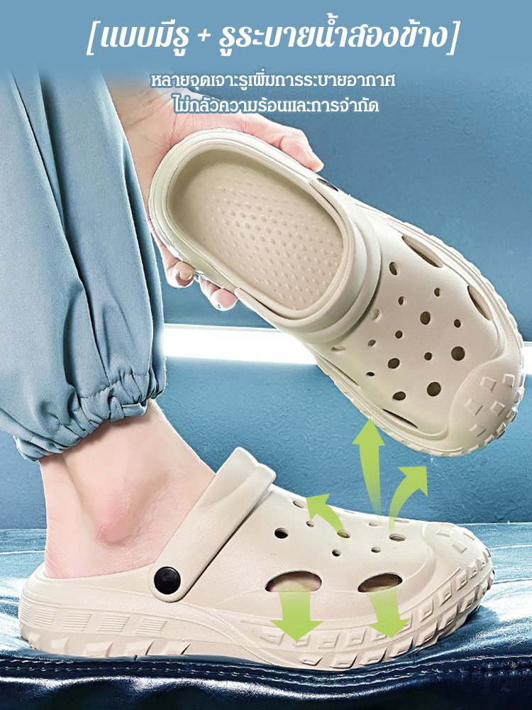 รองเท้าแตะมีรูนุ่มนวลกันลื่น เพิ่มความสูง 5 ซม. 