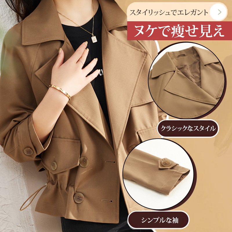 ファッションでカジュアル小柄ショートコート