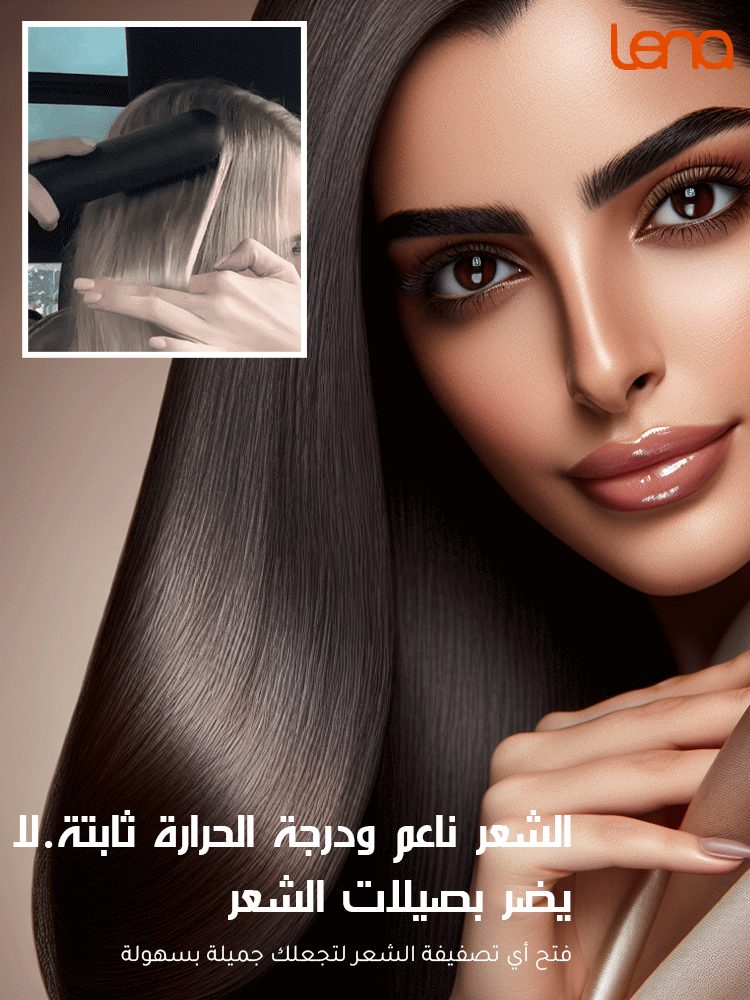 مشط تمليس الشعر بتسخين السيراميك اللاسلكي مع شاشة LCD