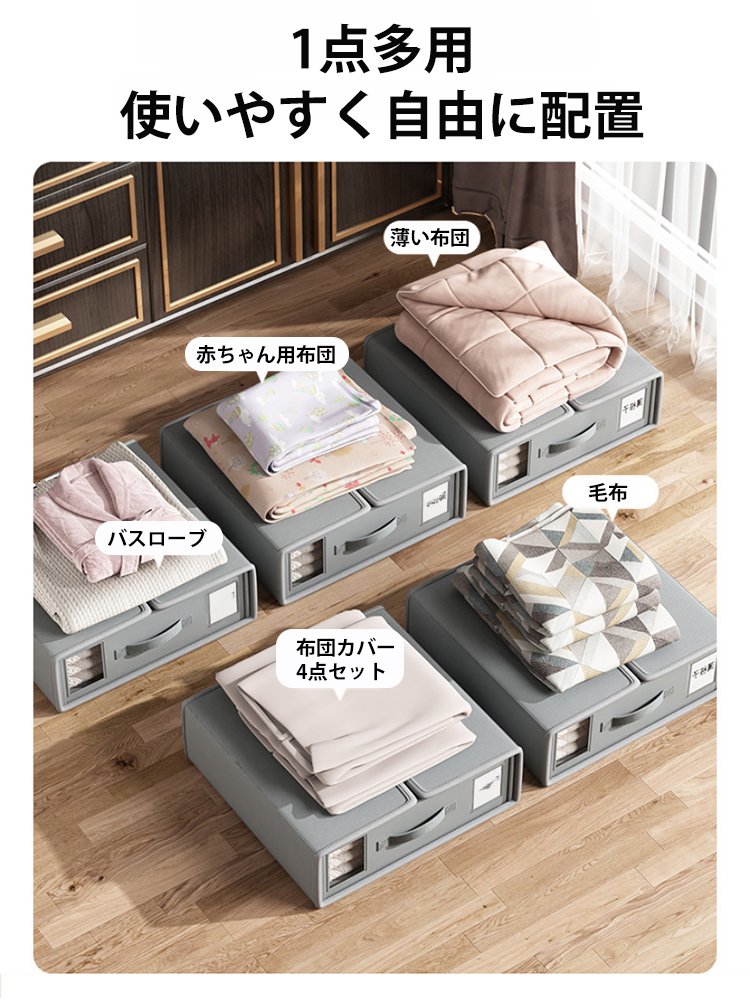 折りたたみ収納ボックス