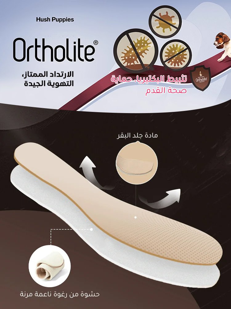 صندل مريح ناعم النعل لتنحيف الساقين وزيادة الارتفاع بصريا