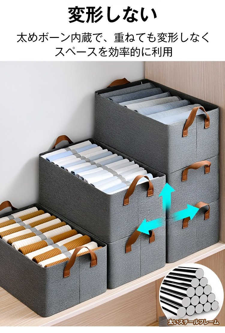 高品質素材の千鳥格子柄収納ボックス