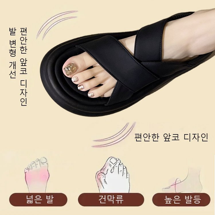 크로스 통굽 샌들