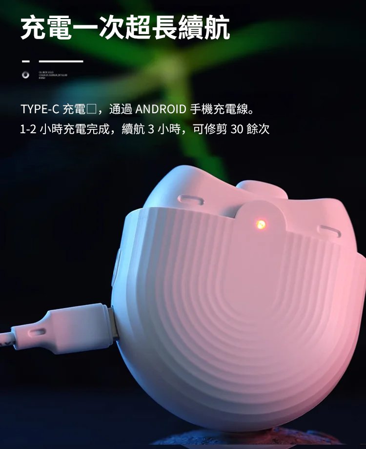 【德國精工】電動指甲刀