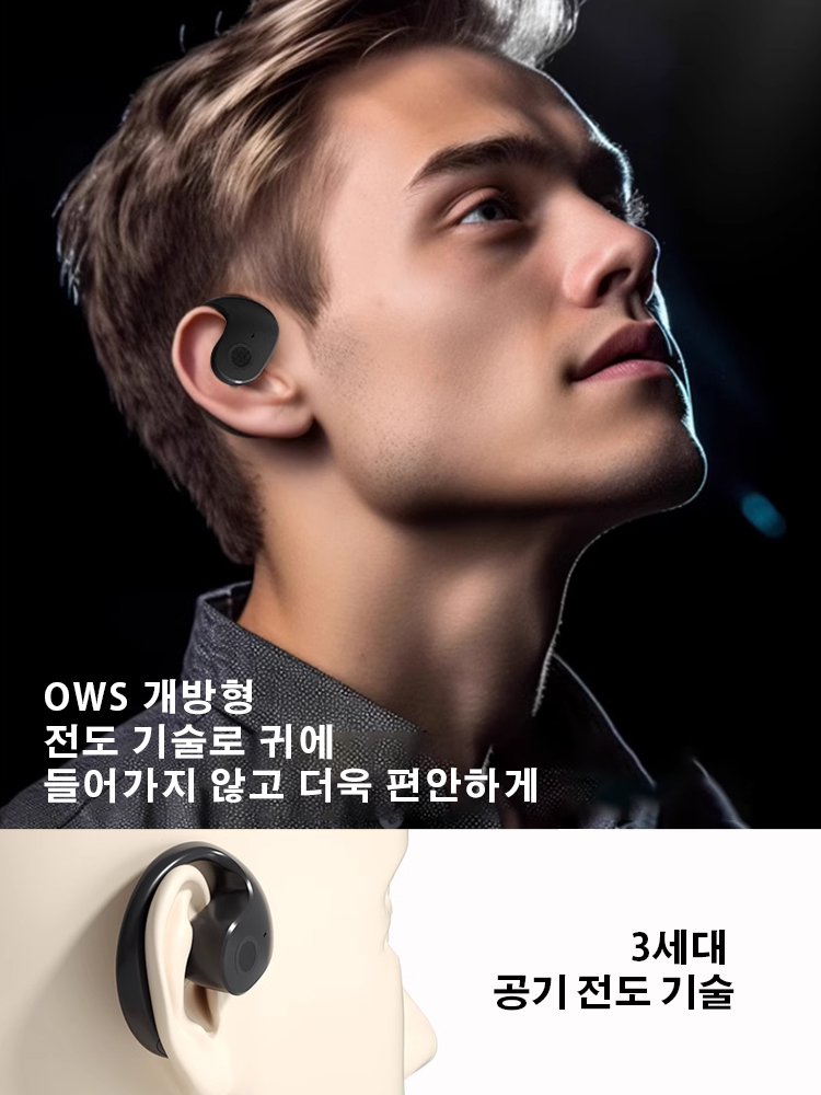 코코넛볼 노이즈 캔슬링 이어폰