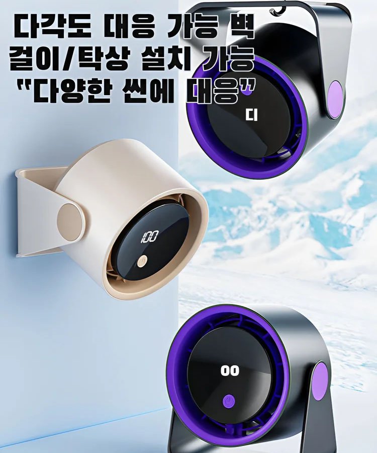 저소음 순환 선풍기