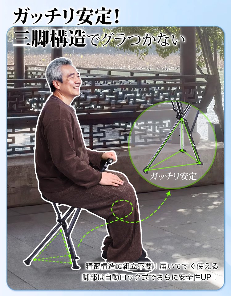 【日本介護支援協会公式指定製品】7075高強度アルミ合金の多機能杖椅子