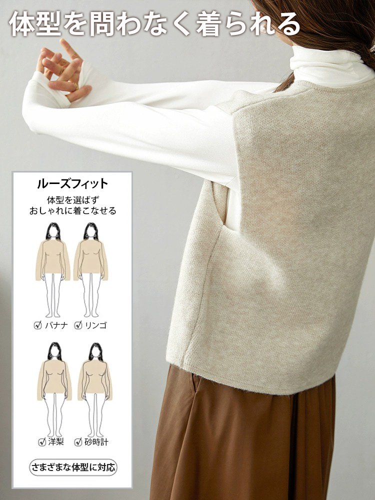 カシミヤニットベスト