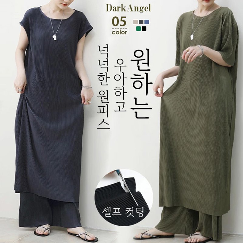 우아한 여성 원피스