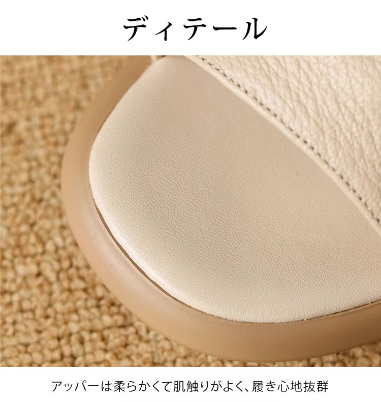 普段使いにも最適な快適身長アップサンダル