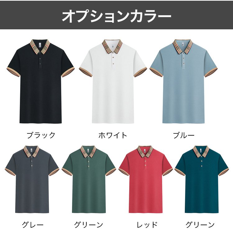 オフィスカジュアルに最適なPOLOシャツ着用イメージ