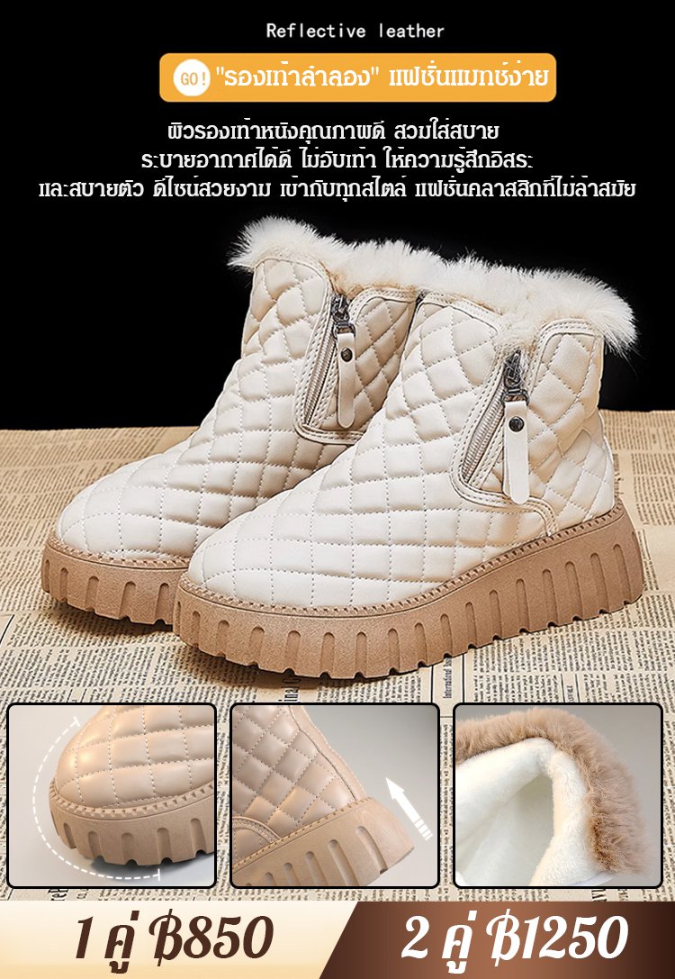 【แมทช์ง่าย】รองเท้าบูทสั้นพื้นหนากันลื่นยอดนิยมปี 2024
