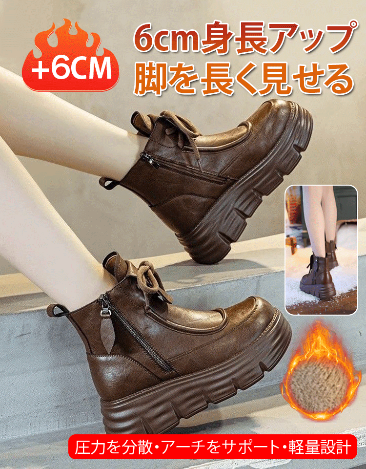 本革マーチンブーツ