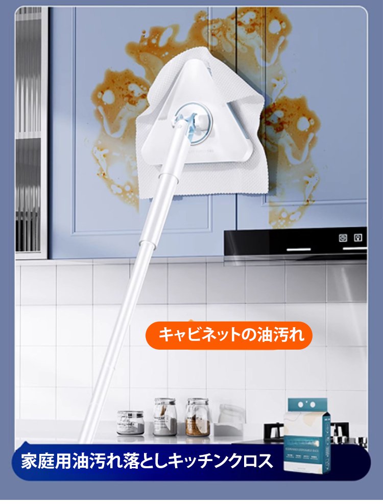 衛生的な自動モップの詳細画像