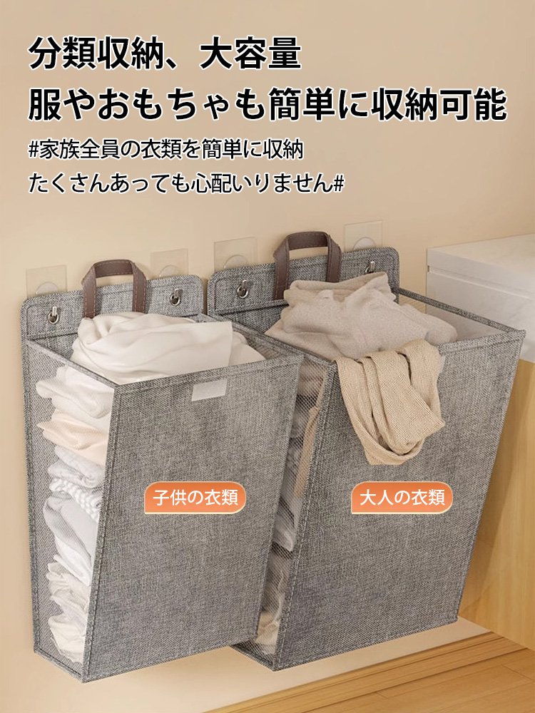 壁掛け式大容量折り畳みランドリーバスケット