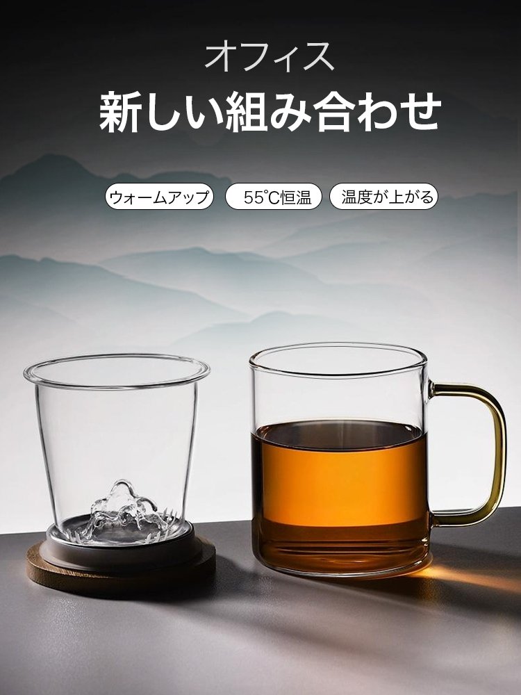 茶こし付きティーカップ