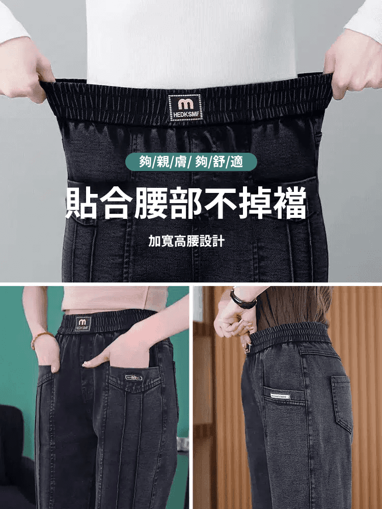 黑灰色軟牛仔褲女