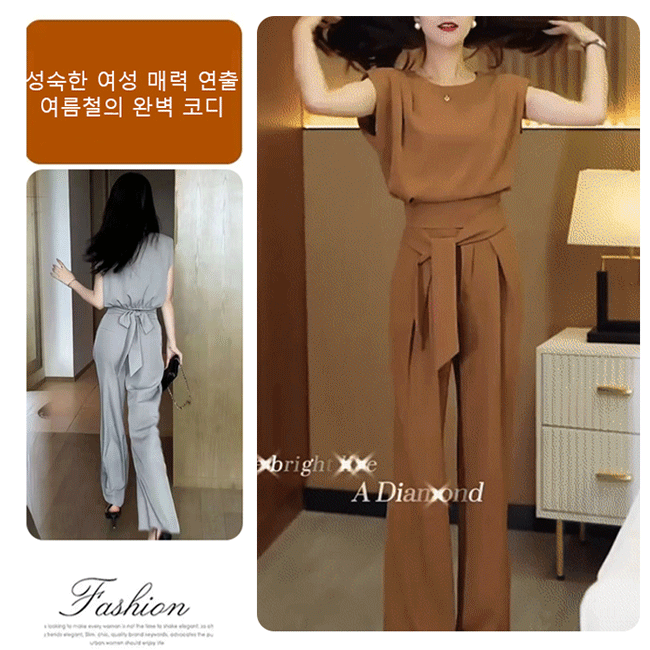 패션 나이 다운 와이드 팬츠 세트복