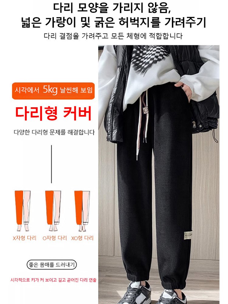 [초강력 방한] 여성용 코듀로이 루즈핏 조거 팬츠