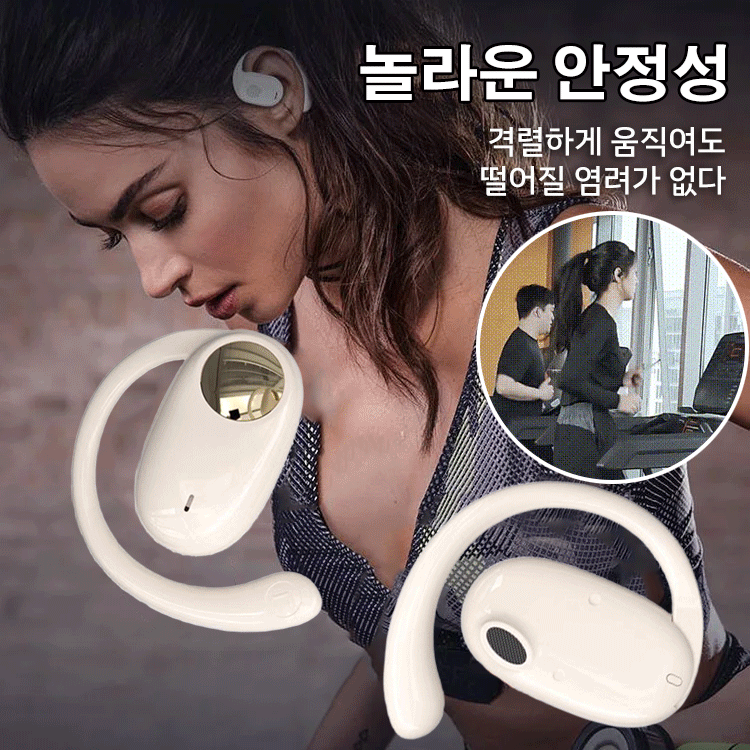 무선  블루투스 이어폰