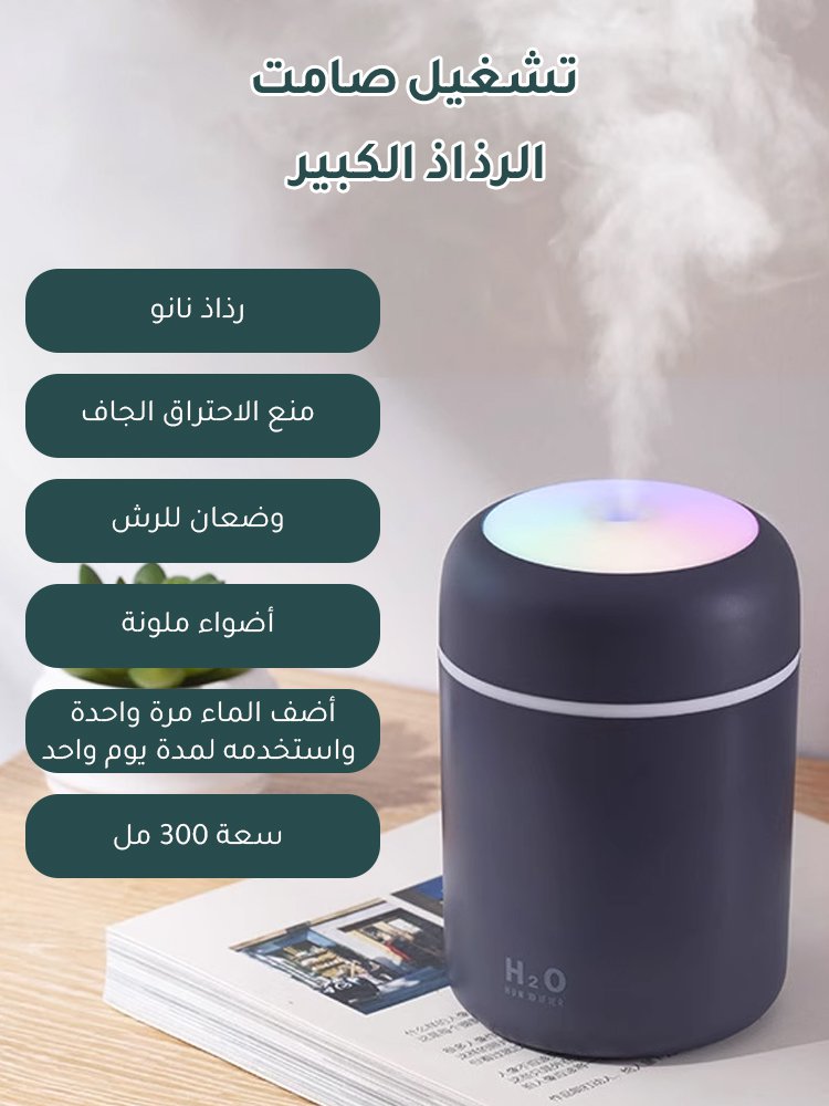 [تجربة الينابيع الساخنة المنزلية] مرطب رذاذ نانو للمنزل والسيارة