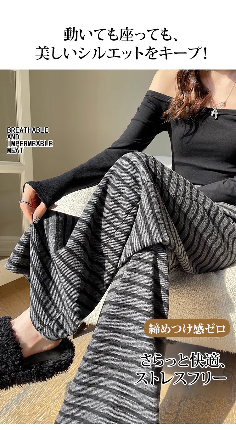 レディース向けボーダー柄ワイドパンツ正面画像