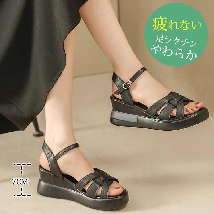 ウェッジソールサンダル