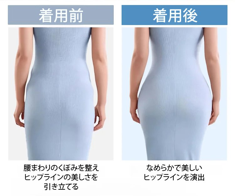 【ひんやり！】超薄型冷感補正ガードル - detail 20