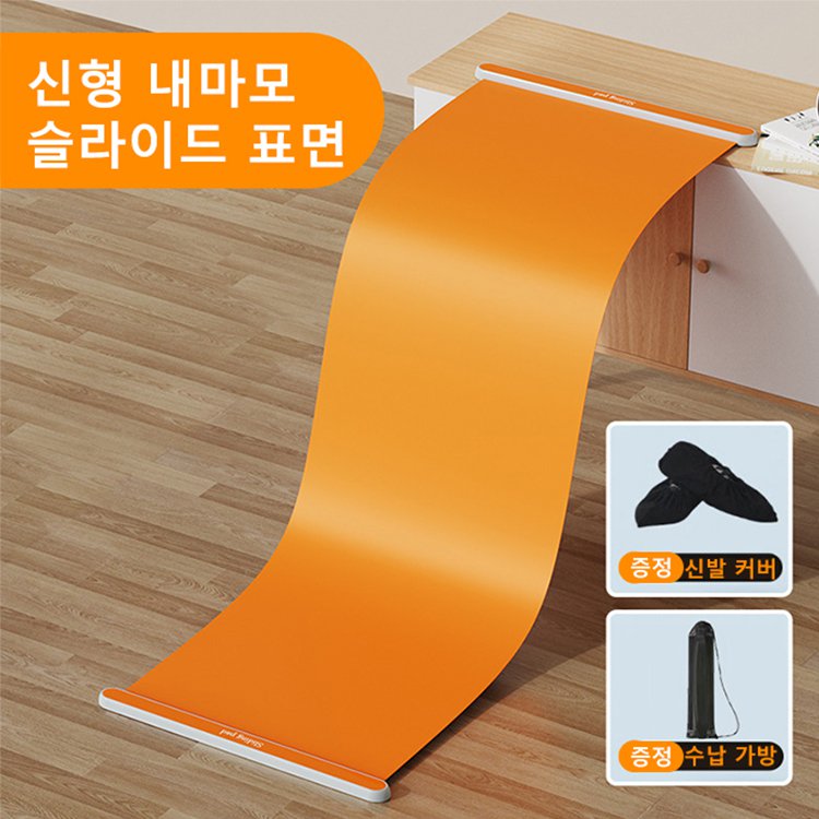 2M 초장 긴 피트니스 슬라이딩 매트