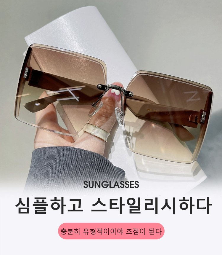 자외선 차단 프리미엄 선글라스