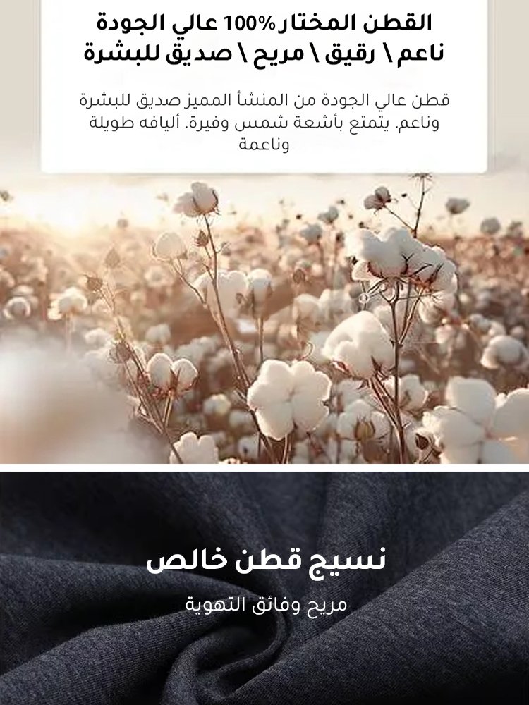 طقم رياضي من القطن الخالص الأمريكي من 3 قطع