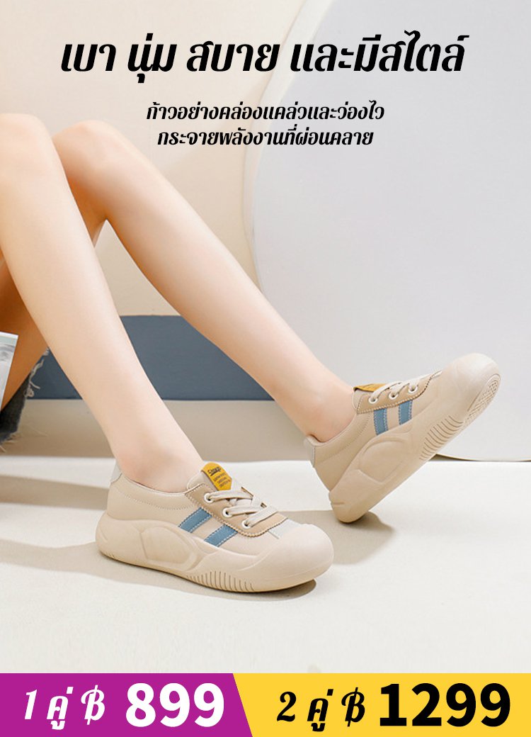 รองเท้าลำลองหุ้มส้น