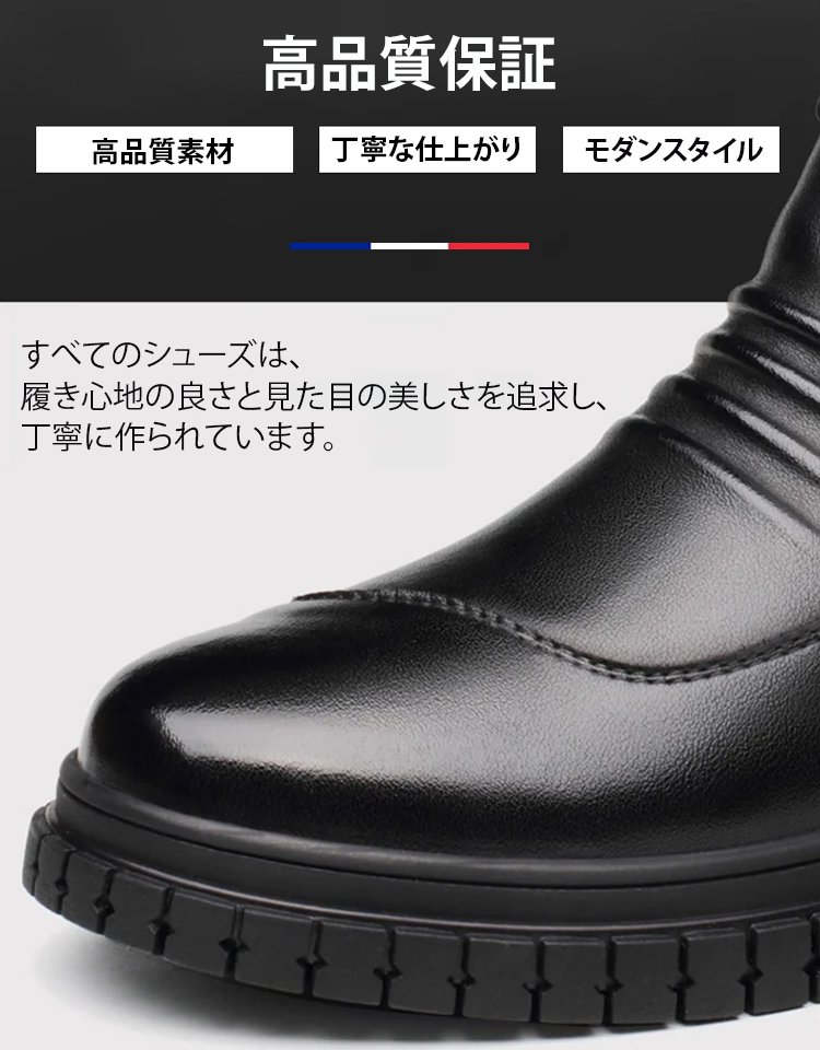 メンズマーチンブーツ