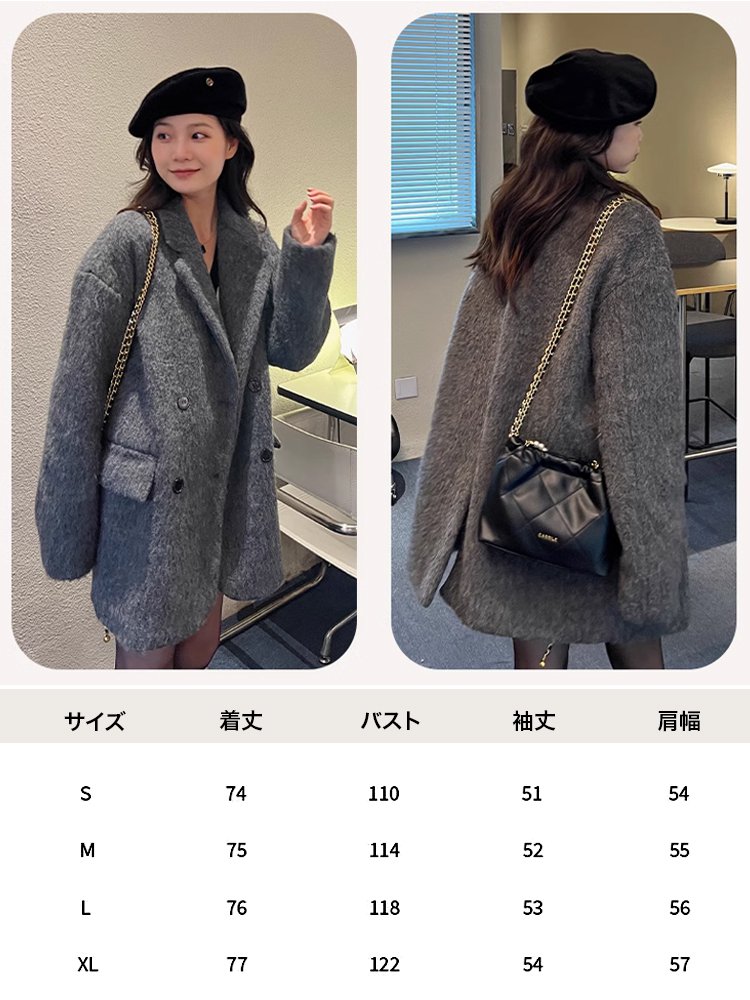 レトロ調カシミヤコート