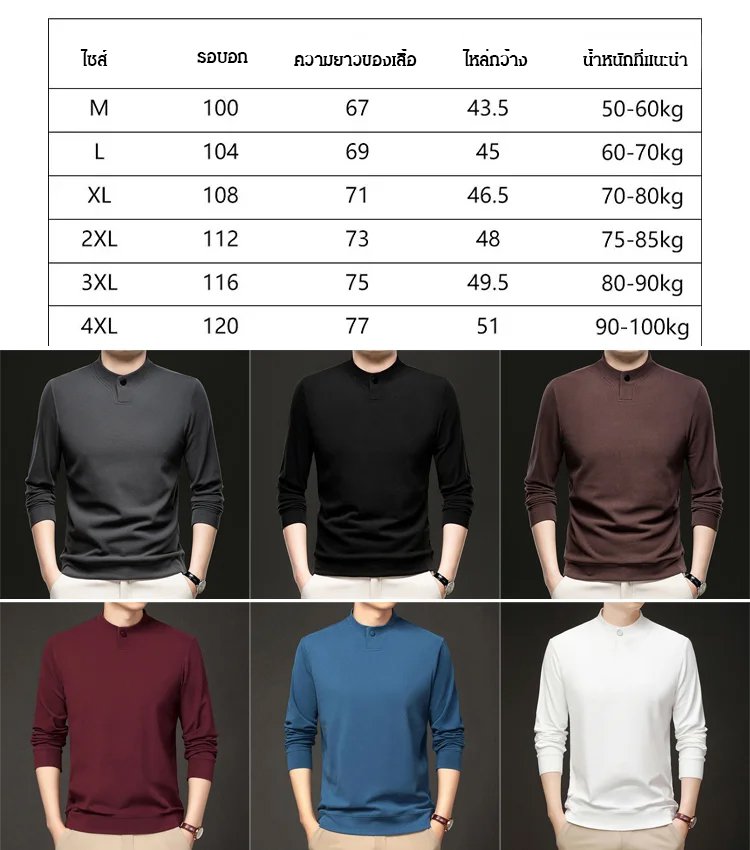 เสื้อกันหนาวผ้าเดอโรสองด้านเรียบง่ายของผู้ชาย